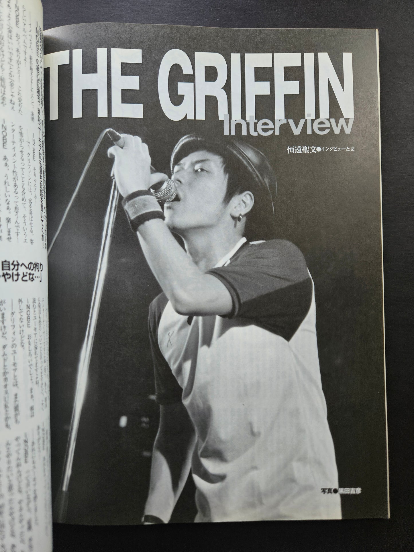BURST Magazine - February 2001