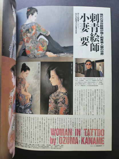 BURST Magazine - May 1998
