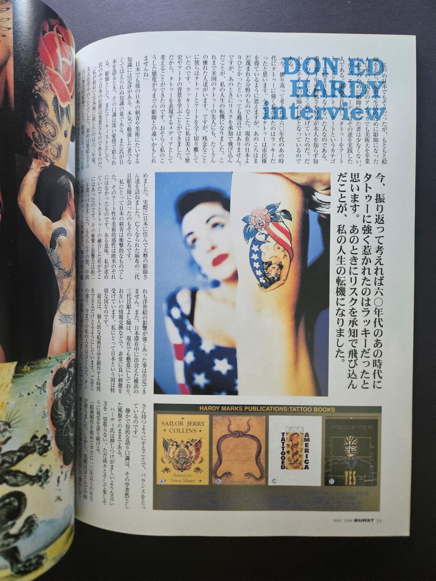BURST Magazine - May 1998