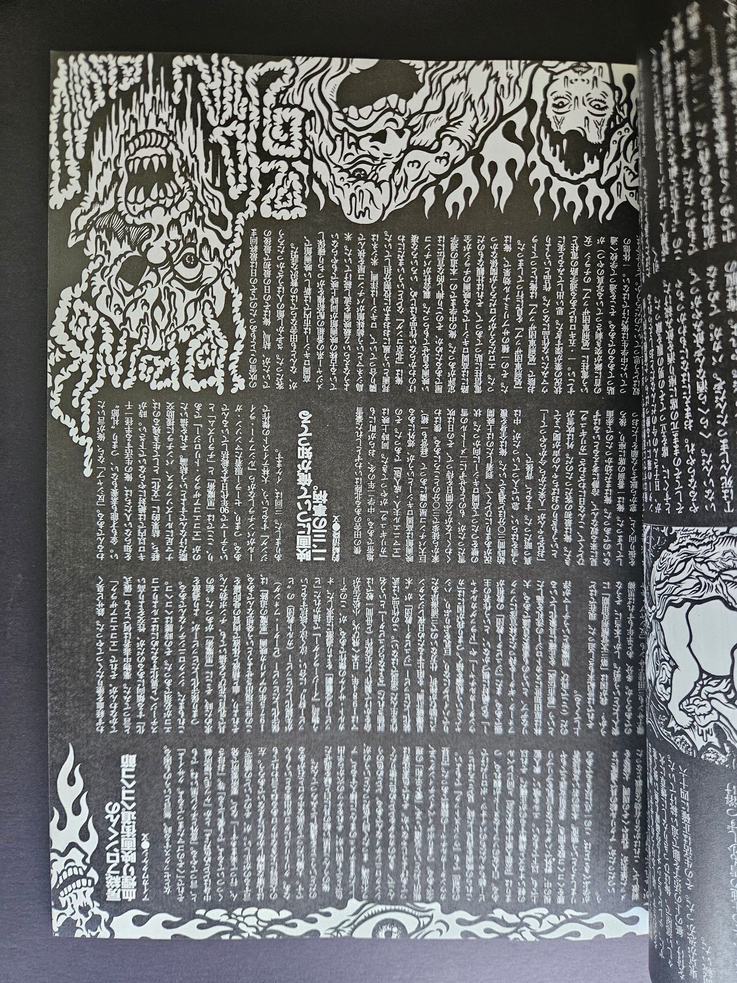 BURST Magazine - May 1998