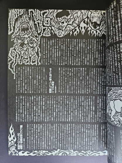 BURST Magazine - May 1998