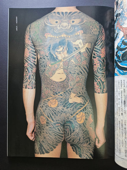 BURST Magazine - May 1998