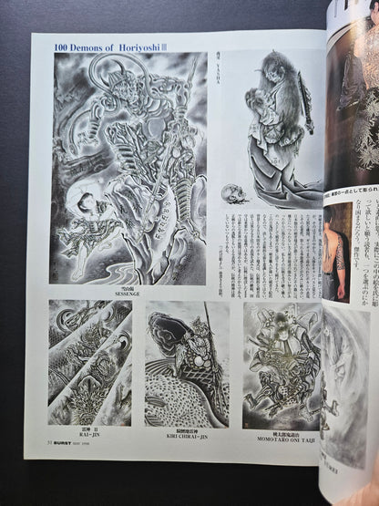 BURST Magazine - May 1998