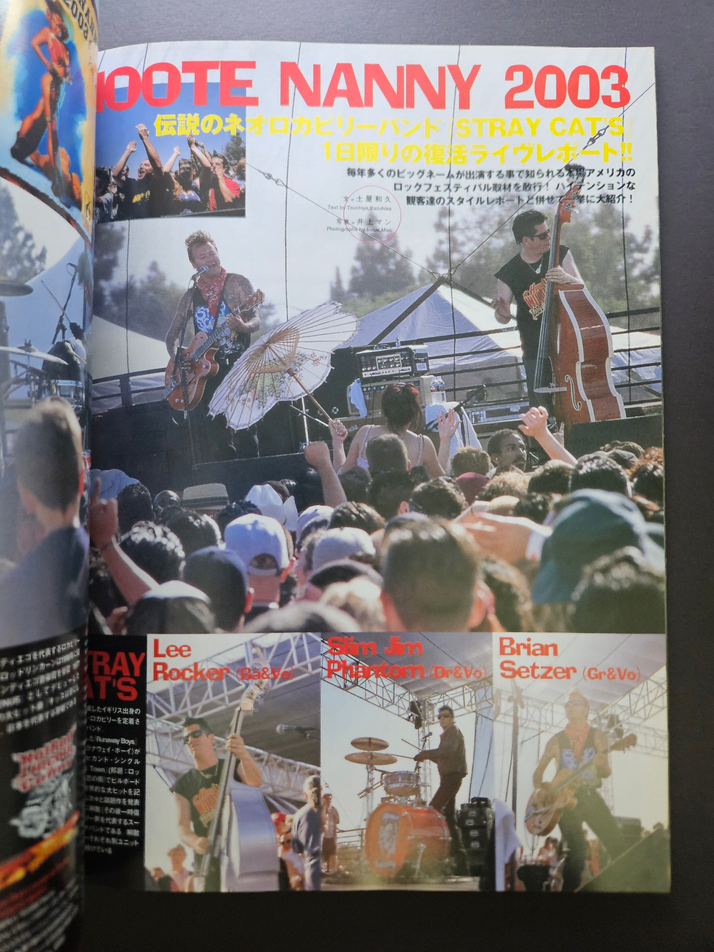 Tattoo Burst Magazine - November 2003