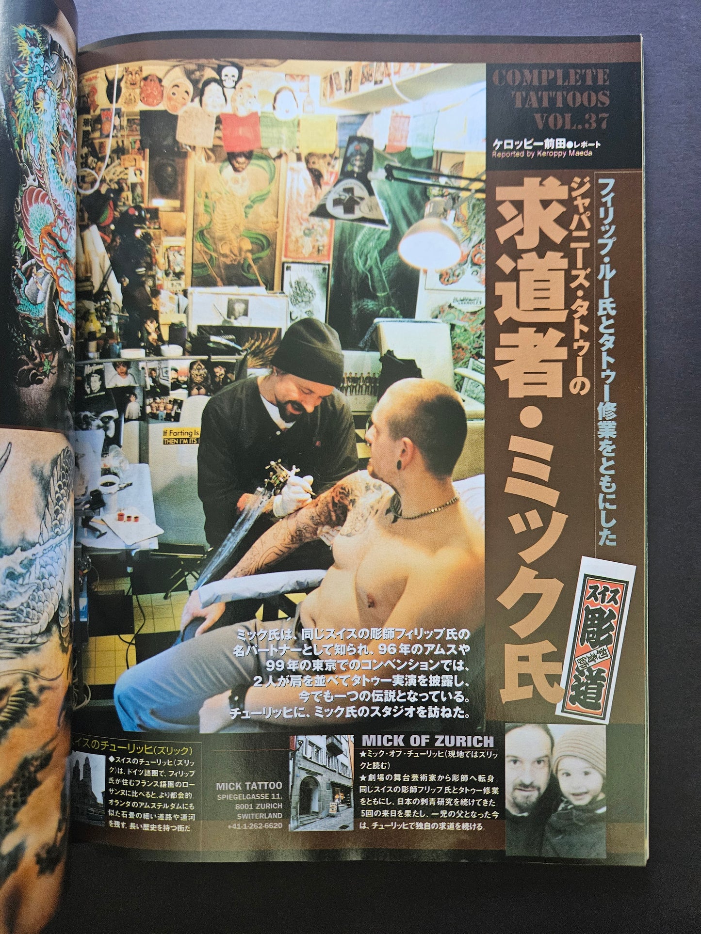 Tattoo Burst Magazine - November 2003