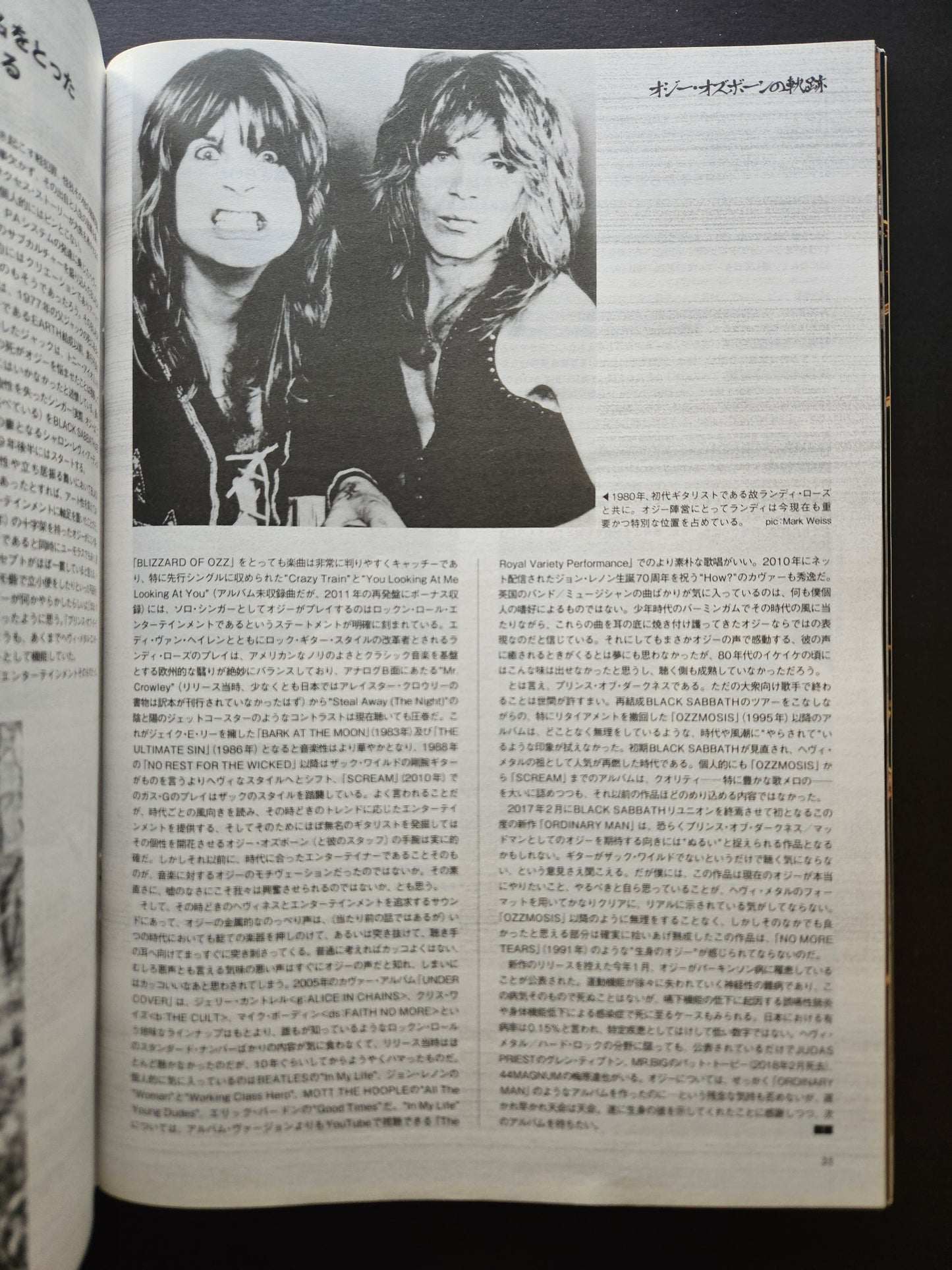 BURRN! The Heaviest Heavy Metal Magazine - April 2020