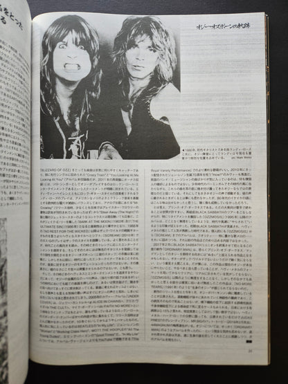 BURRN! The Heaviest Heavy Metal Magazine - April 2020