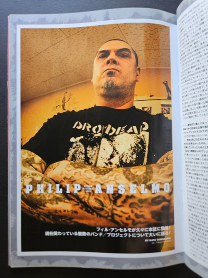BURRN! The Heaviest Heavy Metal Magazine - April 2020