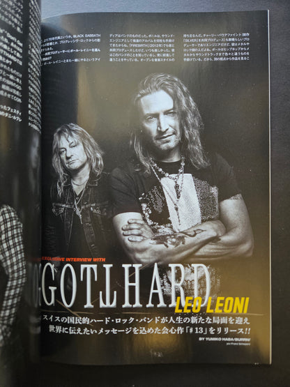 BURRN! The Heaviest Heavy Metal Magazine - April 2020