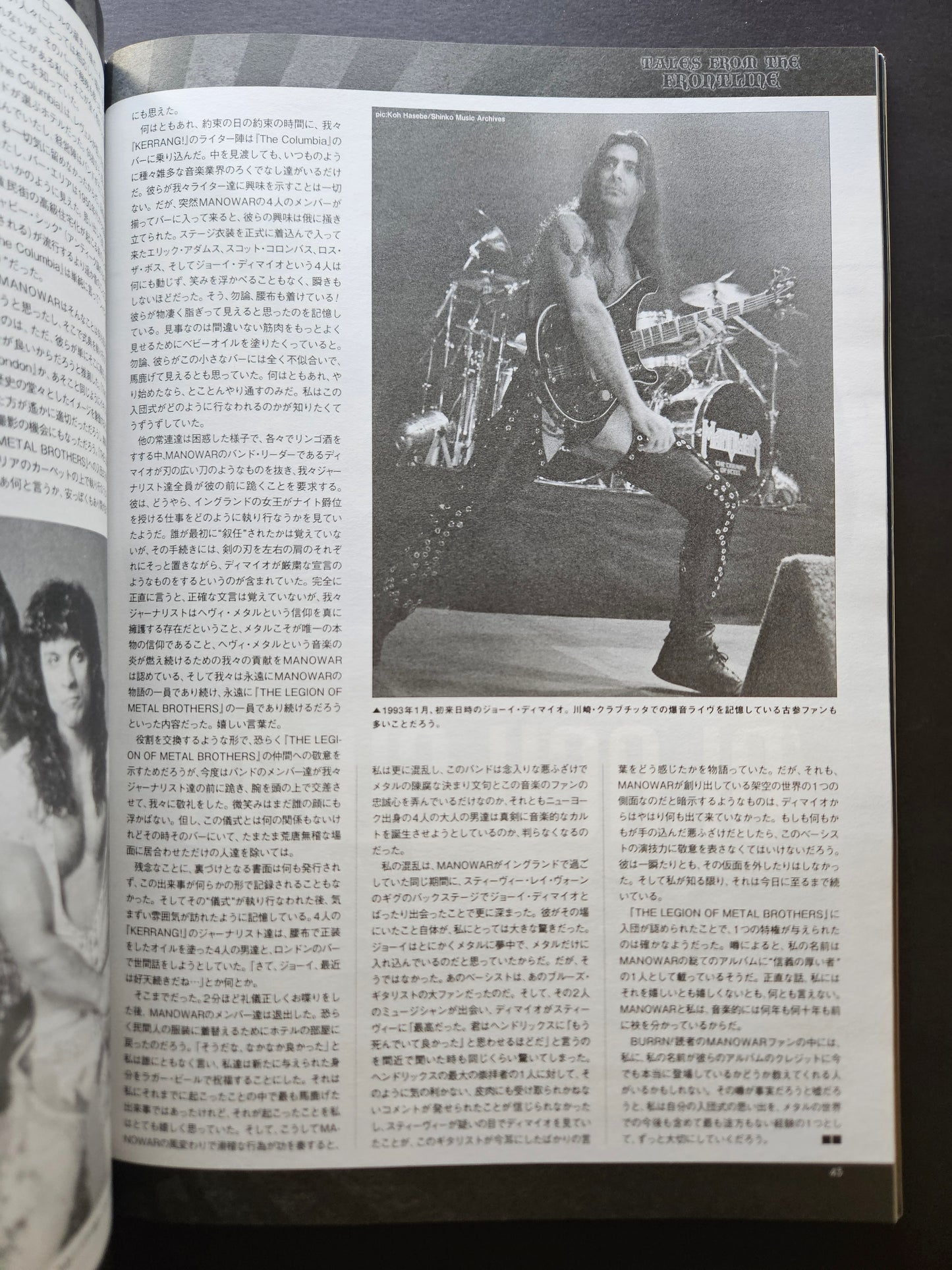 BURRN! The Heaviest Heavy Metal Magazine - May 2020