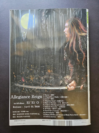 BURRN! The Heaviest Heavy Metal Magazine - May 2020