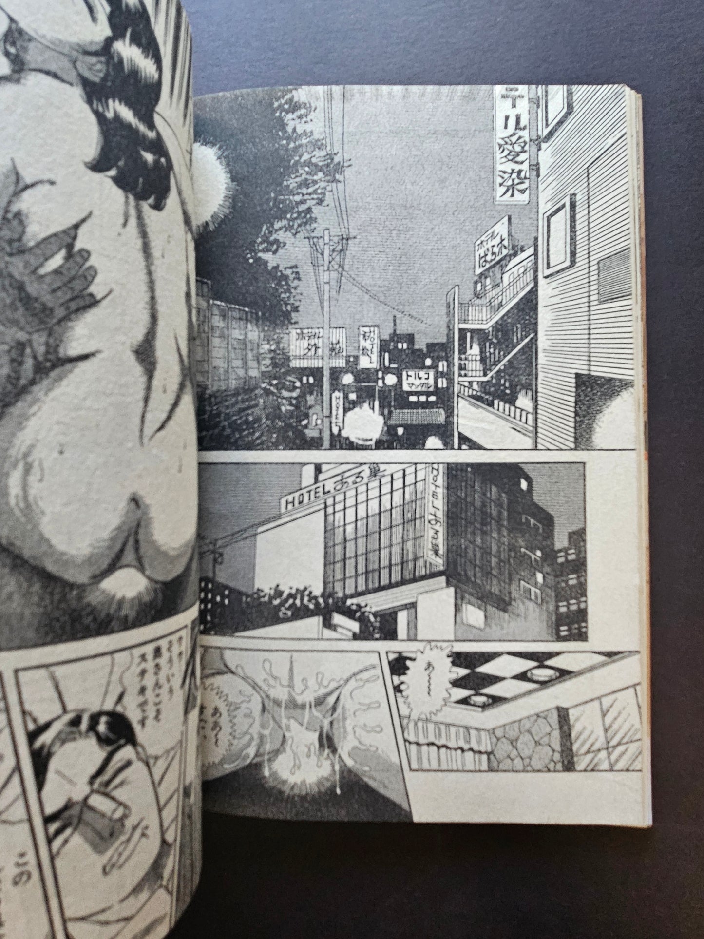 V-Comic Adult Magazine - December 1988