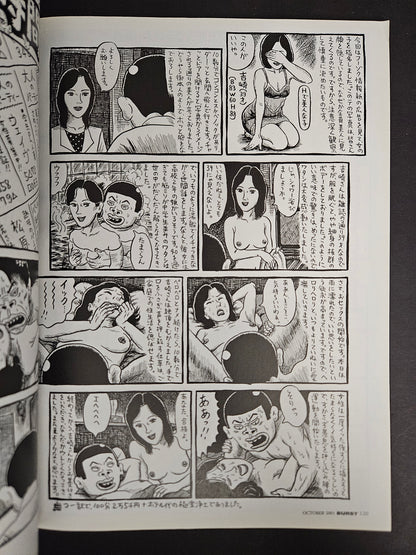 BURST Magazine Vol 46 - October 2001