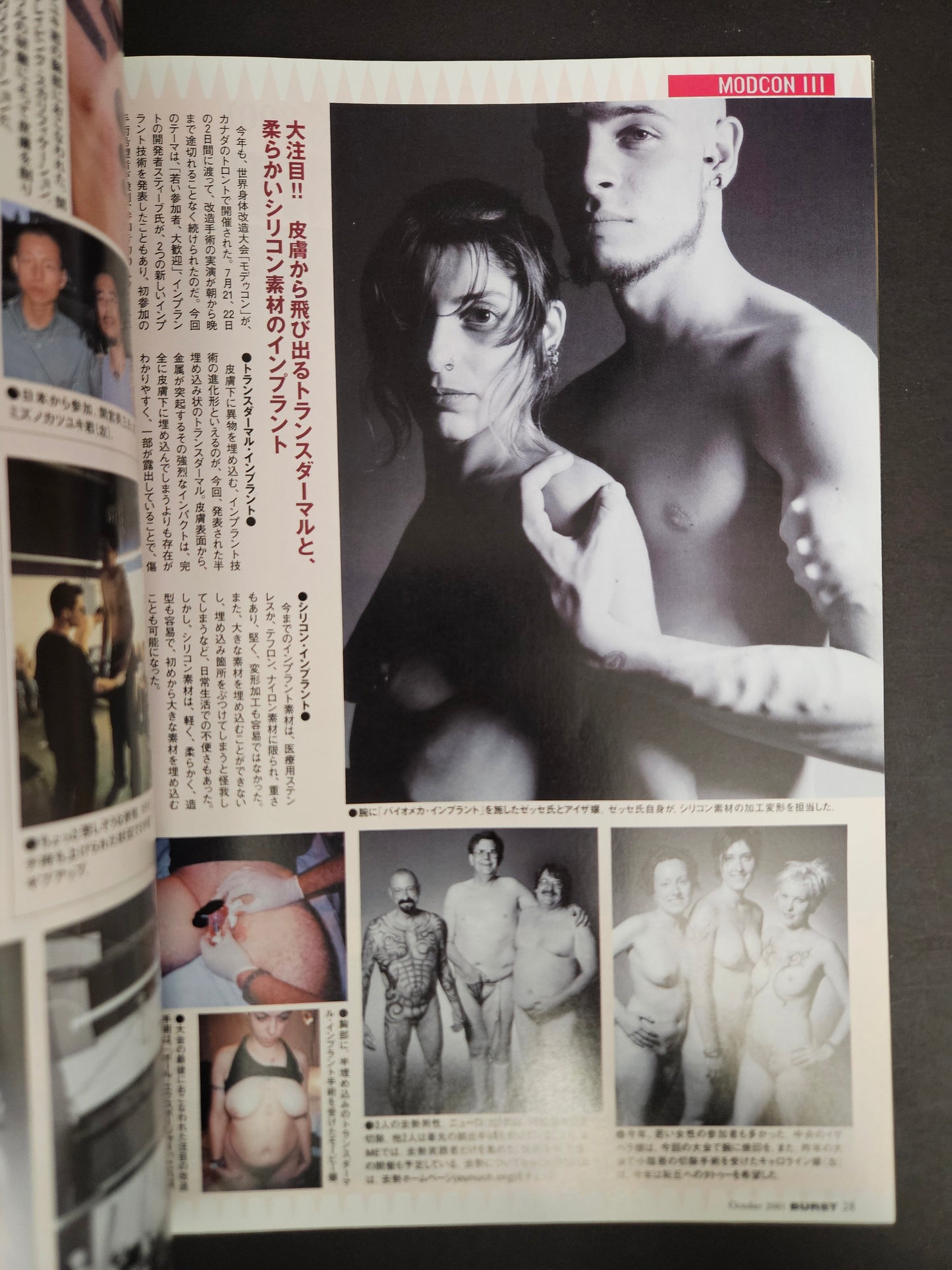 BURST Magazine Vol 46 - October 2001
