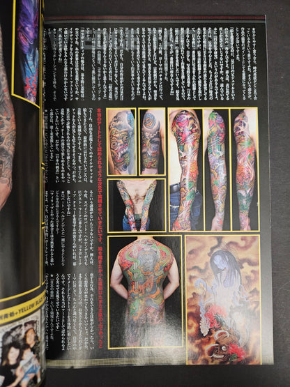 Tattoo Burst Magazine - Volume 21 - September 2004