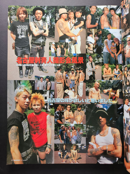 Burst Magazine - Volume 22 - September 1999