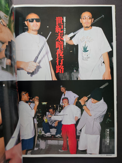 Burst Magazine - Volume 22 - September 1999