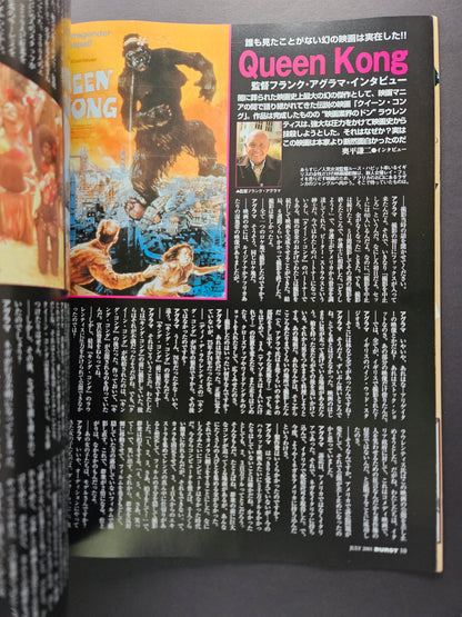 Burst Magazine - July 2001