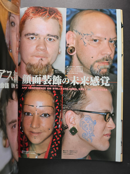 Burst Magazine - July 2001