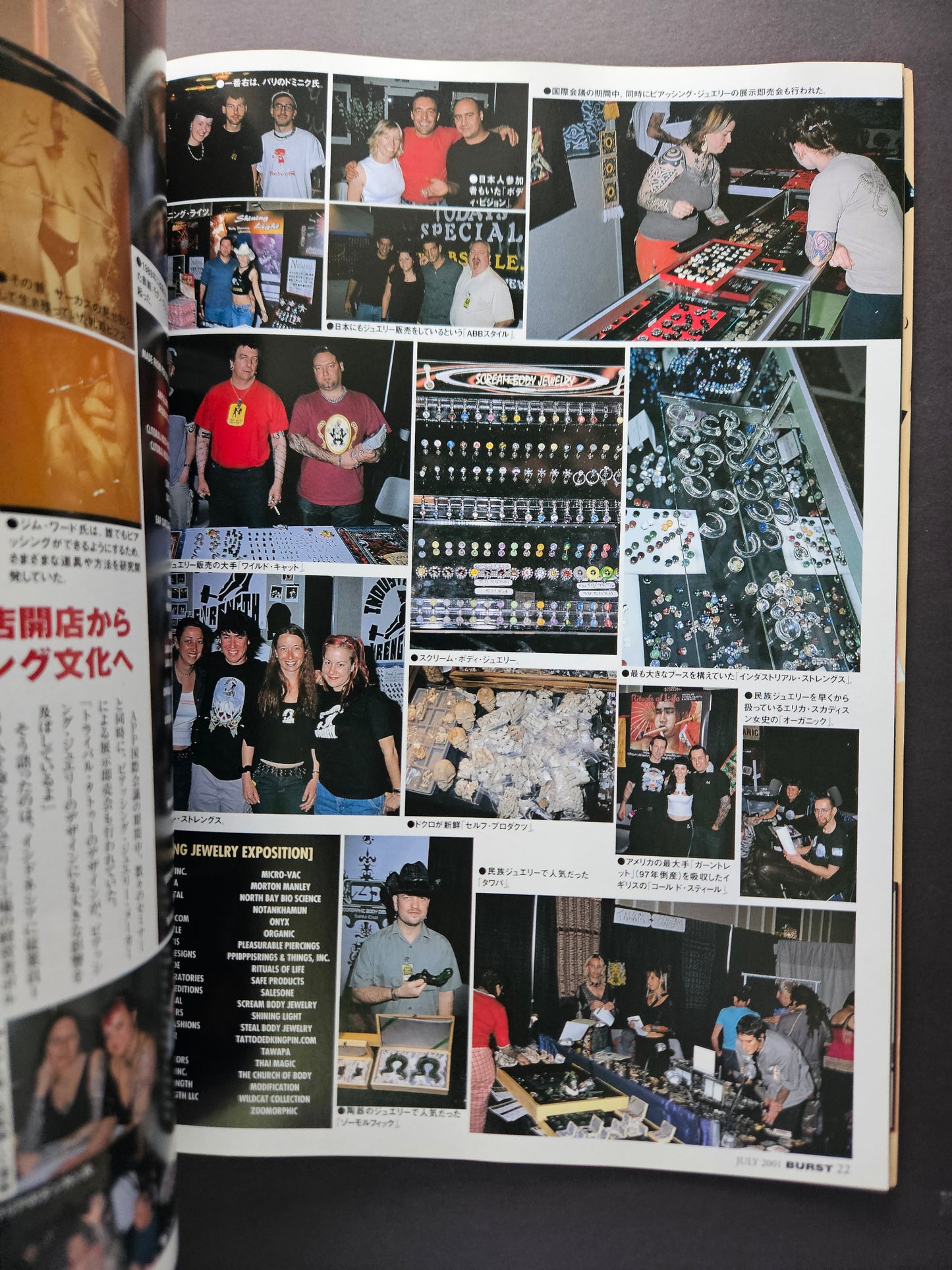 Burst Magazine - July 2001