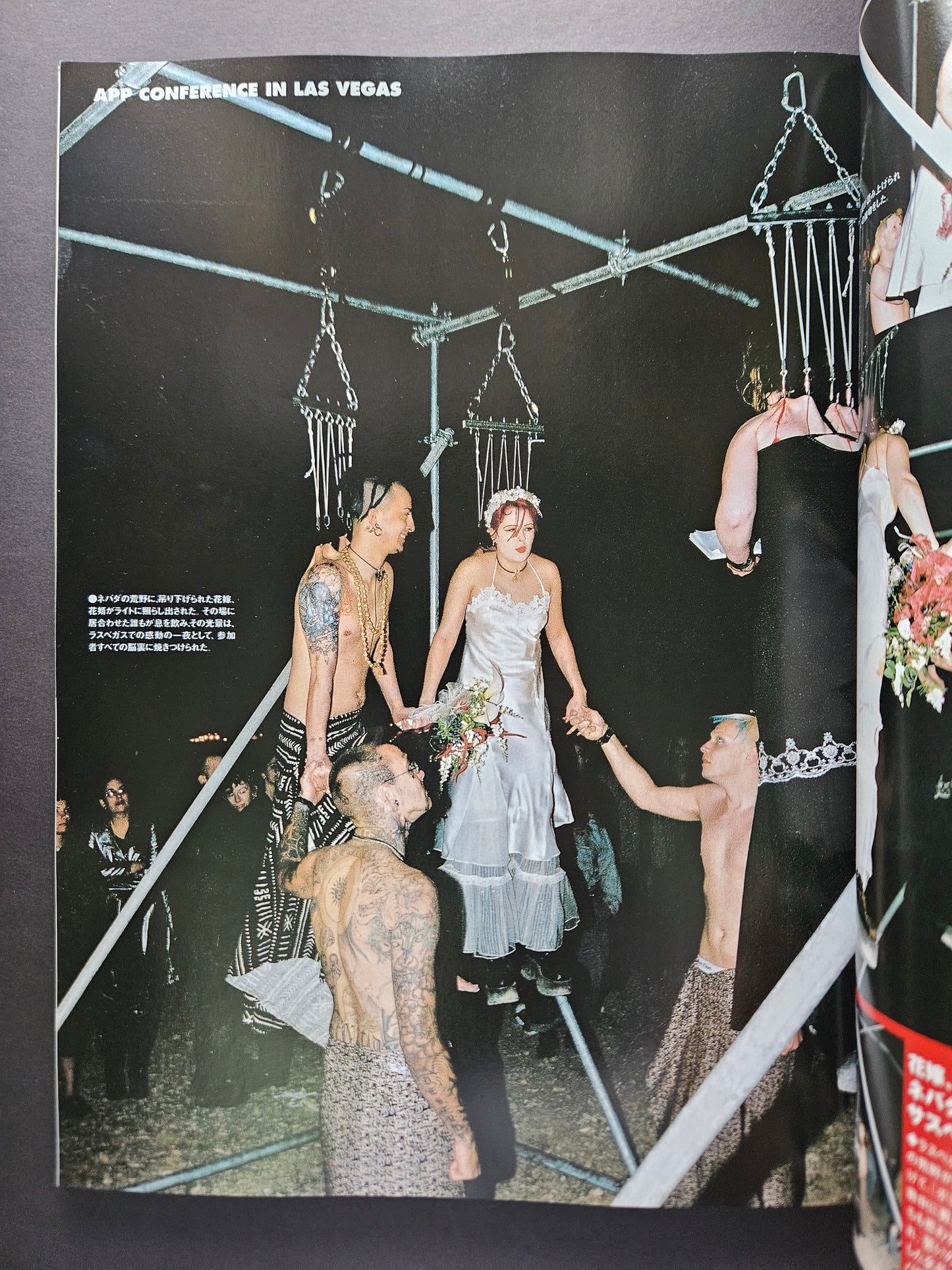 Burst Magazine - July 2001