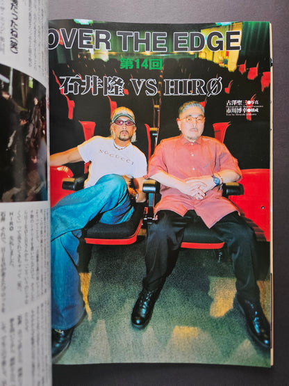 Burst Magazine - July 2001