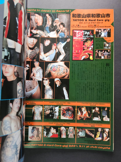 Burst Magazine - July 2001