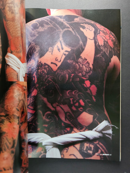 Burst Magazine - July 2001