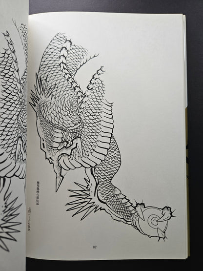 Tansai Terano - Images of 100 Dragons (1984)