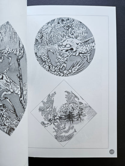 Traditional Dragon Designs by Tansai Terano (2023)