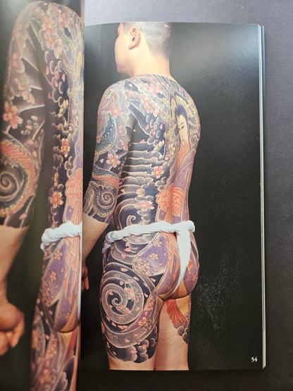 Japanese Tattoo Arts Horimitsu's World (2000)