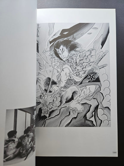 Japanese Tattoo Arts Horimitsu's World (2000)