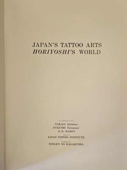 Japan's Tattoo Arts - Horiyoshi's World (1983)