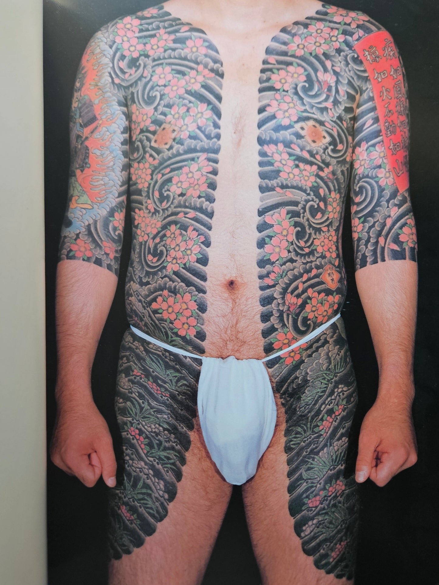 Japan's Tattoo Arts - Horiyoshi's World (1983)
