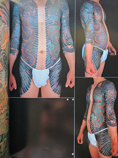 Japan's Tattoo Arts - Horiyoshi's World Vol 2 (1987)