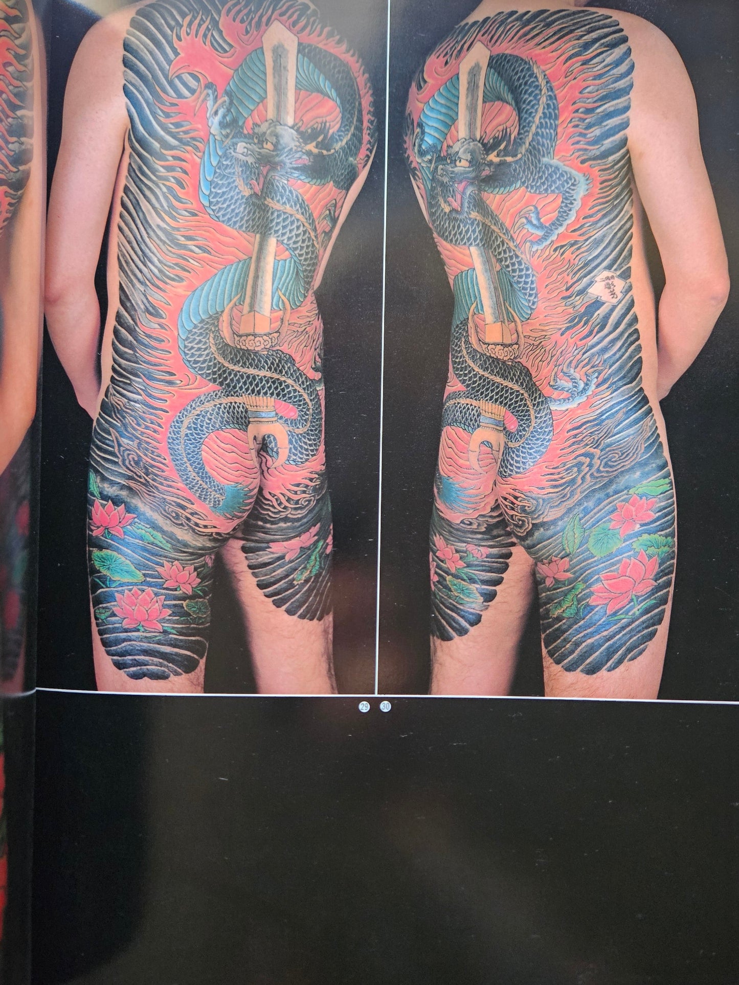 Japan's Tattoo Arts - Horiyoshi's World Vol 2 (1987)