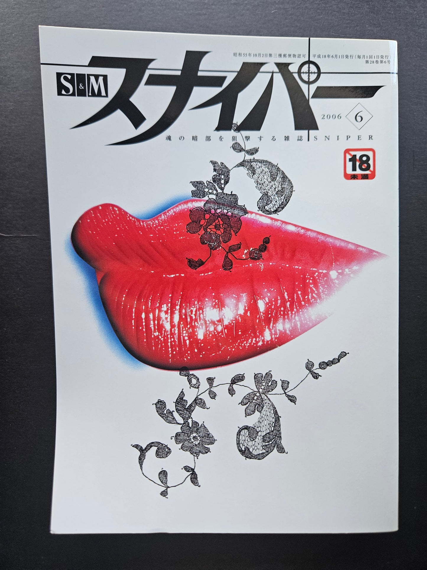 S&M Sniper - June 2006
