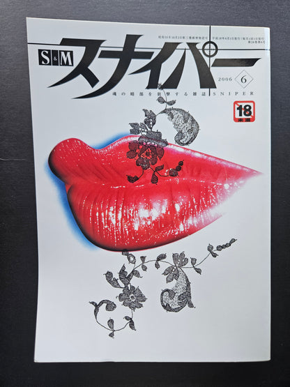 S&M Sniper - June 2006
