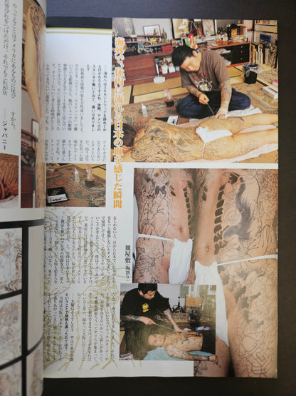 Tattoo Burst - September 2002