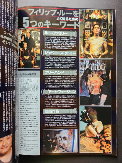 Tattoo Burst - May 2006 Vol 31