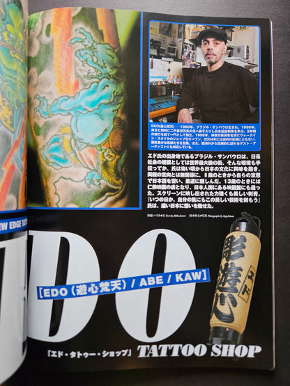 Tattoo Burst - May 2006 Vol 31