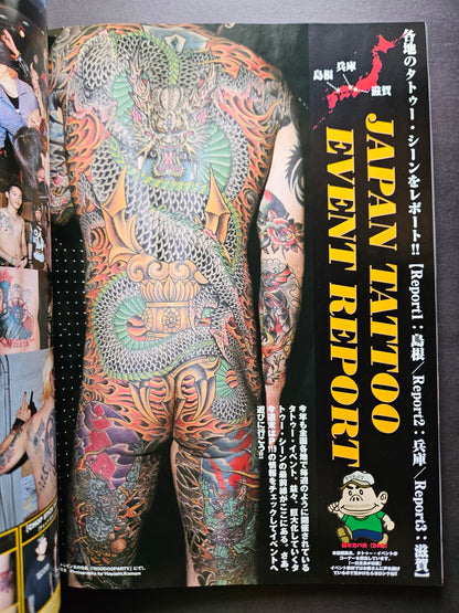 Tattoo Burst - May 2006 Vol 31