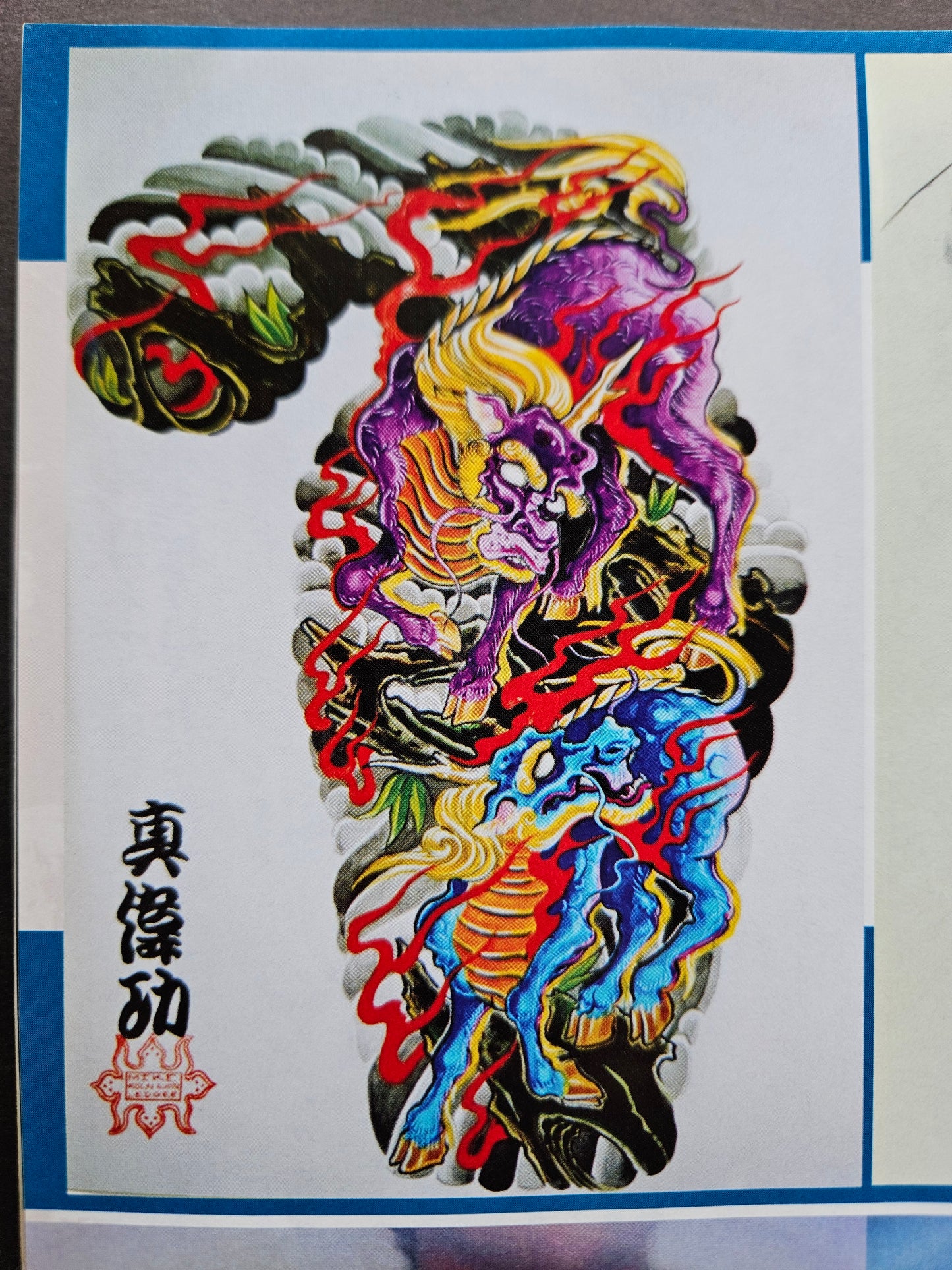 Tattoo Burst - March 2006 Vol 30
