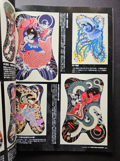 Tattoo Burst - September 2003 Vol 15