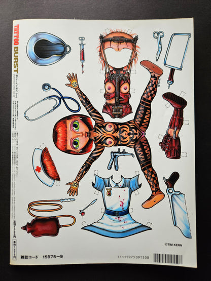 Tattoo Burst - September 2003 Vol 15