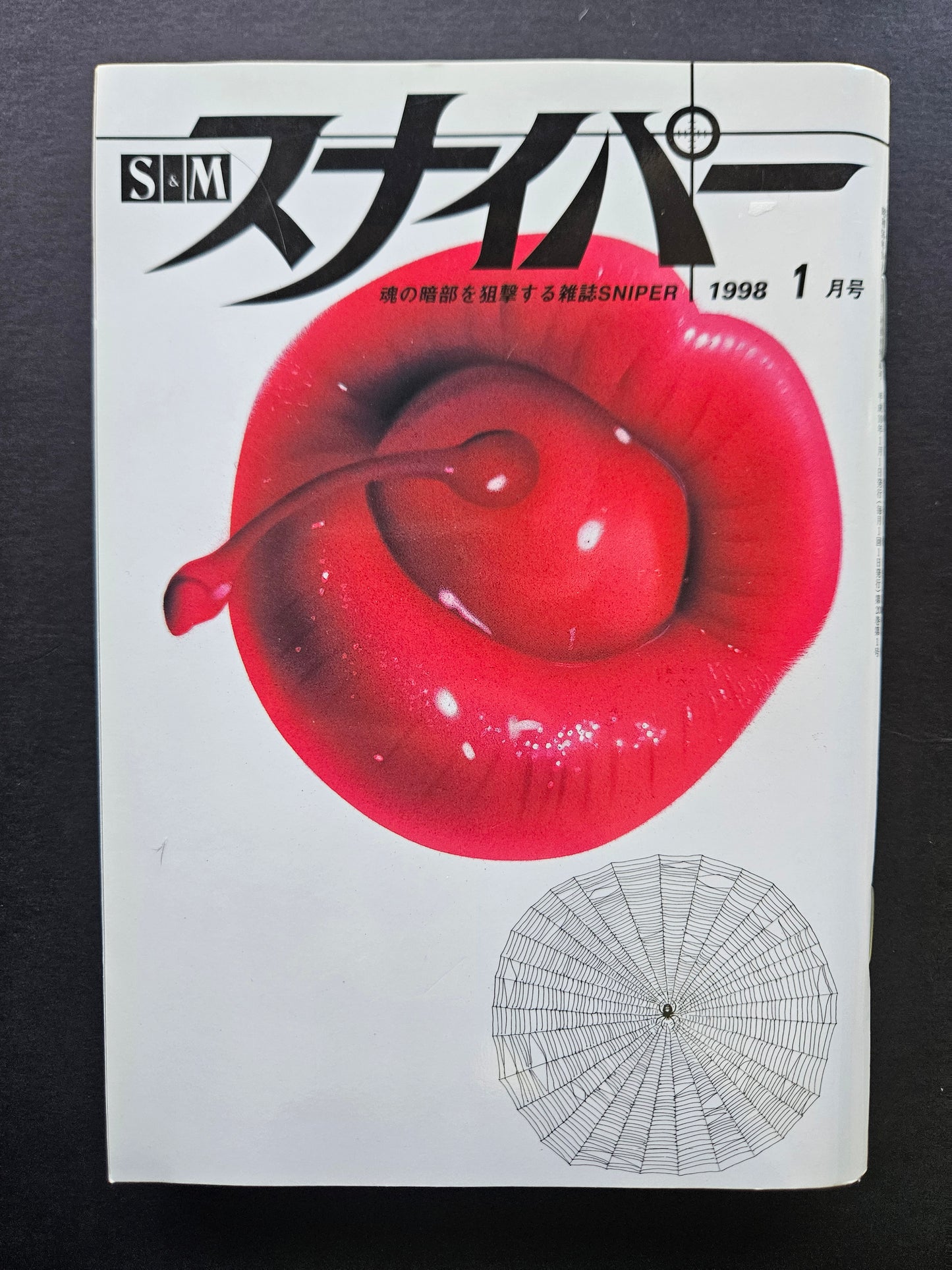S&M Sniper - January 1998