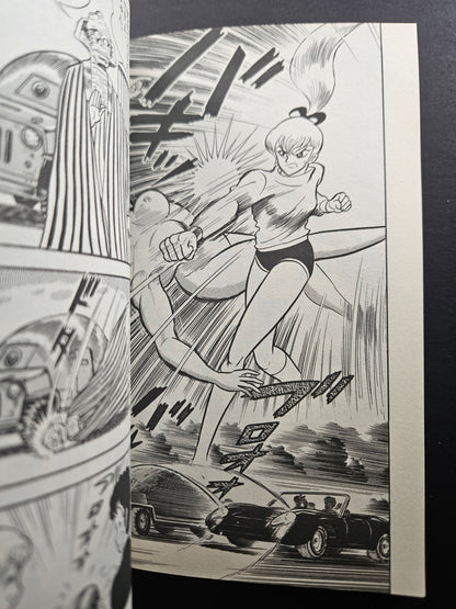 Iron Maiden Jun by Go Nagai (2000)