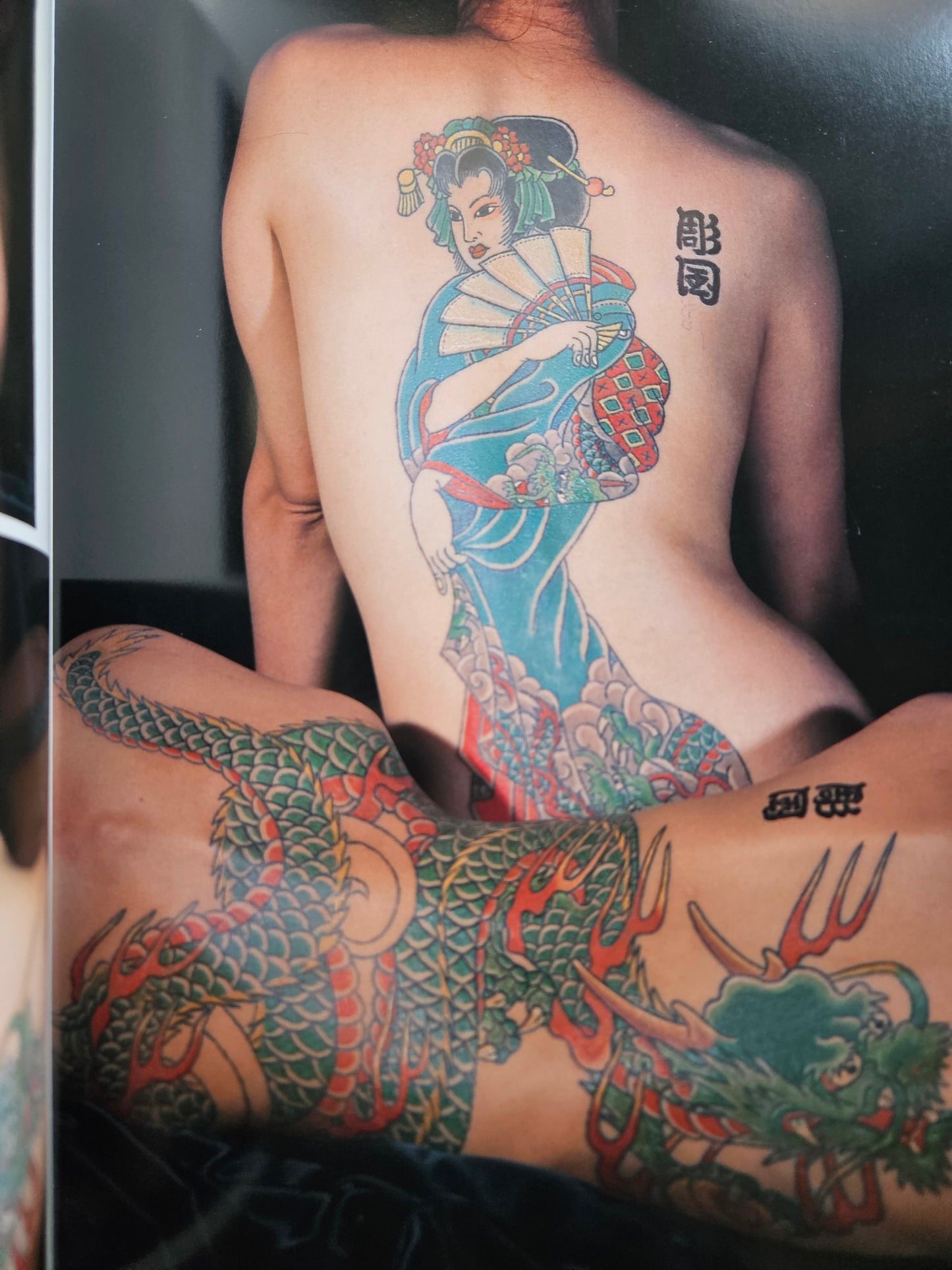 Japanese Tattoo Ladies - Hardcover 1st Edition (1988)