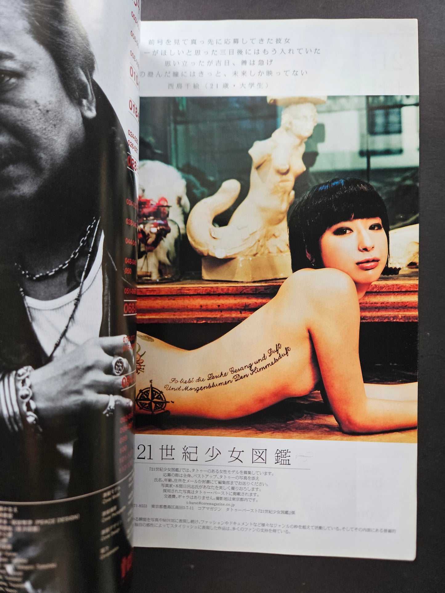 Tattoo Burst Magazine - Volume 54 - March 2010
