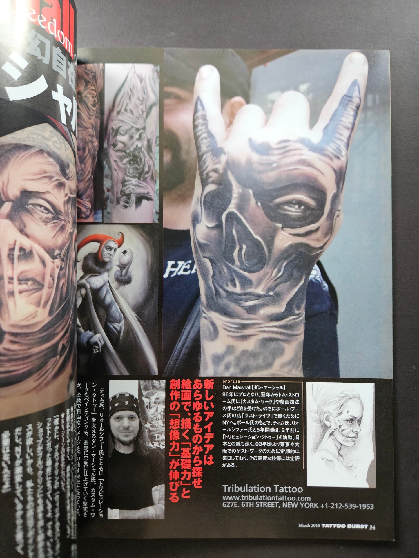 Tattoo Burst Magazine - Volume 54 - March 2010